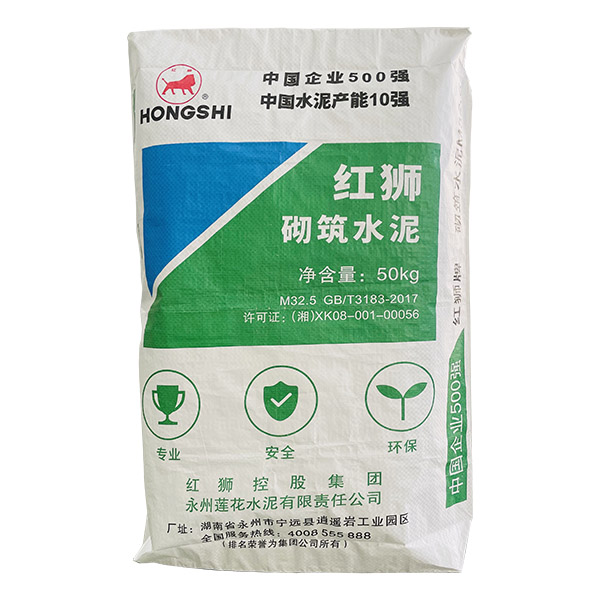 Samples of Valve Bag